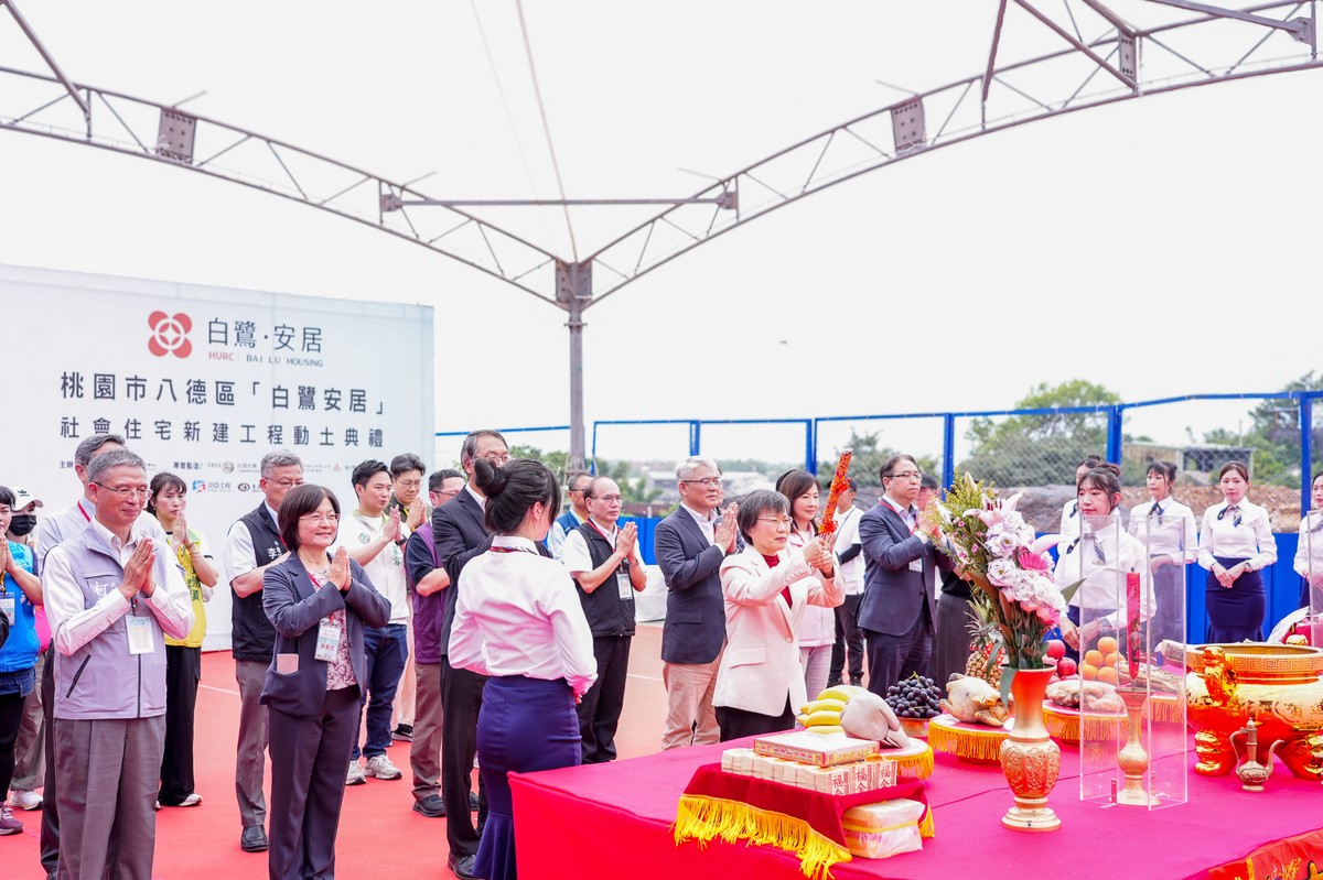 八德首案「白鷺安居」933戶動土，全國首座社宅內建長照大樓、近200戶保留給婚育家庭，2029年完工