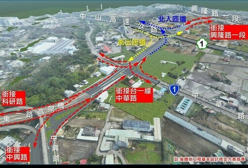 頭份交流道增設匝道與連絡道有解！竹南園區通勤族終於等到了