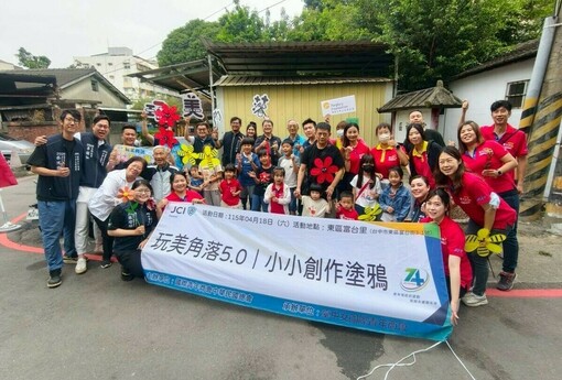 「玩美角落」親子塗鴉圓滿落幕 小小藝術家揮灑創意，富台里街角換新裝