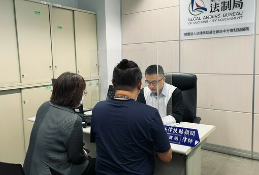 租屋糾紛不再求助無門！台中市府聯手法扶開辦「住宅租賃專科諮詢」，每月一次免費律師面對面