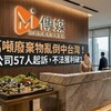 6萬噸廢棄物亂倒中台灣！雲林南投檢方大掃蕩，10公司57人起訴，不法獲利破1.1億