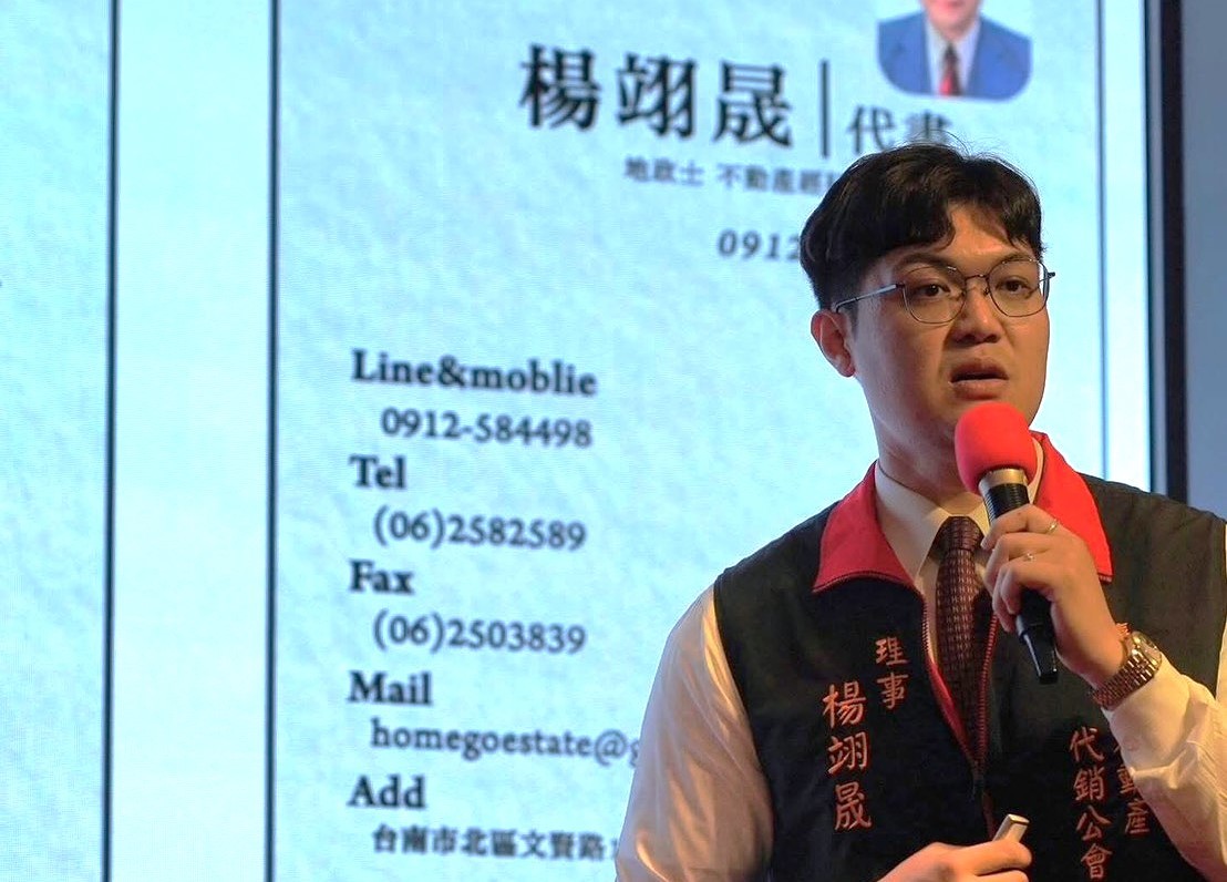 夫妻房產登記≠所有權？專家：關鍵不在名字，而在財產制度