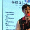 夫妻房產登記≠所有權？專家：關鍵不在名字，而在財產制度