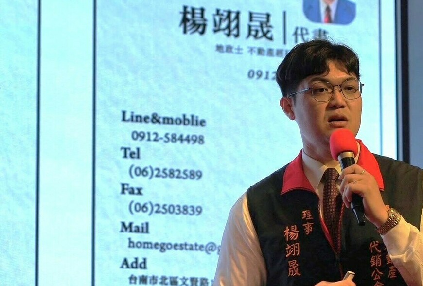夫妻房產登記≠所有權？專家：關鍵不在名字，而在財產制度