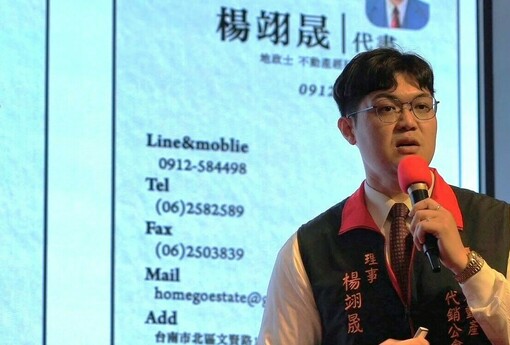 夫妻房產登記≠所有權？專家：關鍵不在名字，而在財產制度