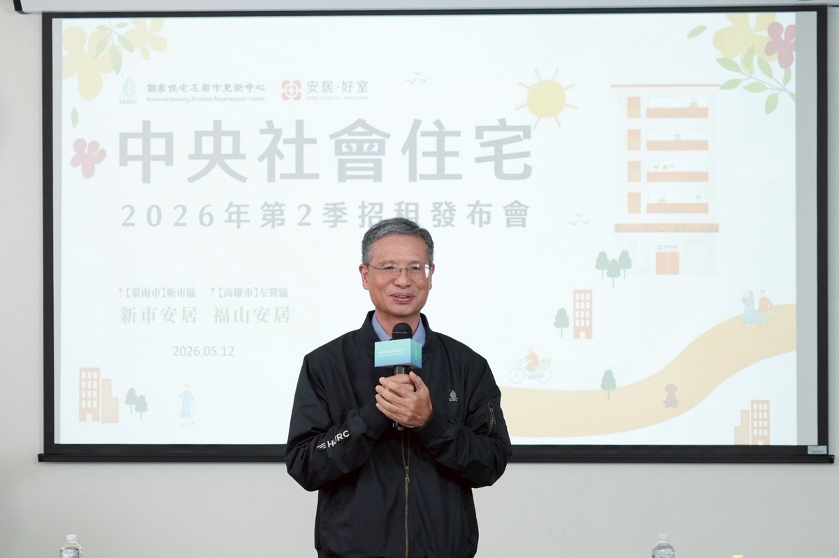 中央社宅第二季招租啟動！台南高雄890戶釋出，5月22日開放申請