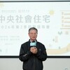 中央社宅第二季招租啟動！台南高雄890戶釋出，5月22日開放申請