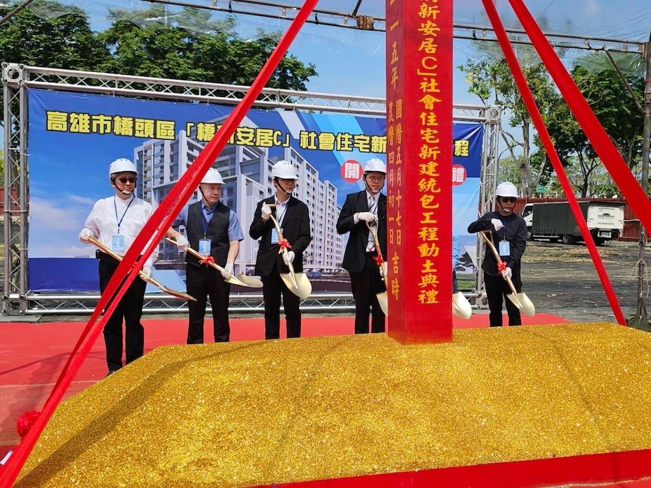 高雄社宅再+200戶！橋頭「橋新安居C」動土，S廊帶核心2029年完工