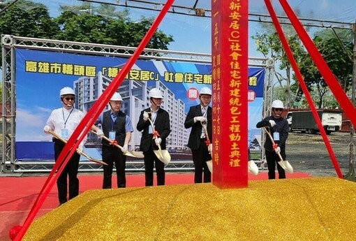 高雄社宅再+200戶！橋頭「橋新安居C」動土，S廊帶核心2029年完工