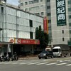 「科目1轉科目4」怎麼操作？網友討論資金轉換　專家示警：借房炒股風險恐引爆雙殺