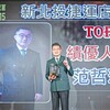 講清楚反而更好賣? 房仲揭資訊揭露新制下的成交關鍵