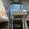 土地增值稅「一生一次vs一生一屋」10大誤區！情情代書：不是設籍就過關，實務審查看的是「事實」