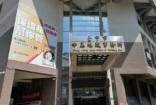 土地增值稅「一生一次vs一生一屋」10大誤區！情情代書：不是設籍就過關，實務審查看的是「事實」