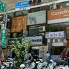 公股銀首季房貸餘額微增5%-7.5%，交屋潮撐盤、下半年估「量價微幅修正」
