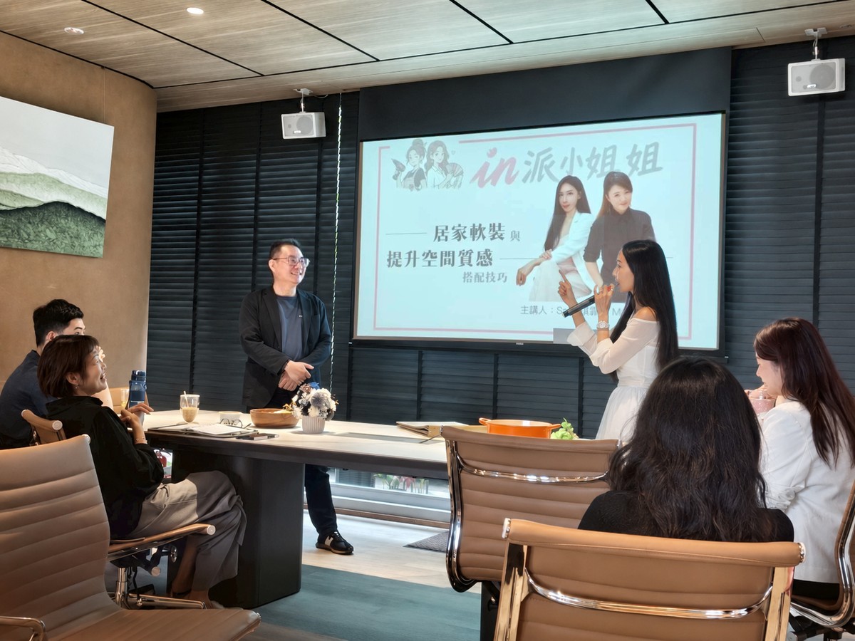 不動產金融知識發展協會辦軟裝公益講座　助民眾掌握居家規劃知識