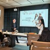 不動產金融知識發展協會辦軟裝公益講座　助民眾掌握居家規劃知識