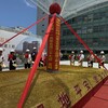 大安區金華社宅開工!437戶、43.98億打造,2031年完工