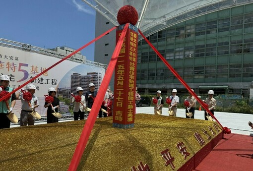 大安區金華社宅開工！437戶、43.98億打造，2031年完工
