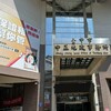名下有公同共有房子，還能買房貸款嗎？專家提醒：繼承房不一定等於第二戶