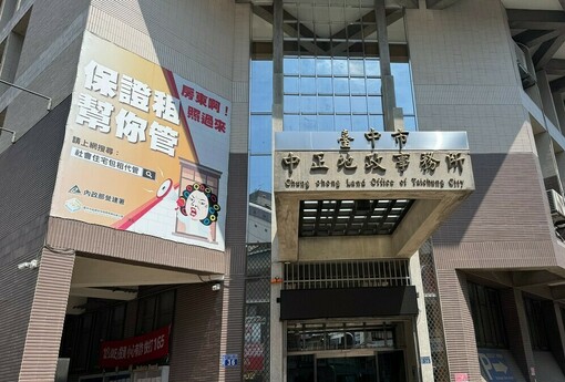 名下有公同共有房子，還能買房貸款嗎？專家提醒：繼承房不一定等於第二戶