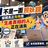 AI不是新聞業的敵人，而是一面照妖鏡：媒體真正危機是「生產真相的人」正在消失