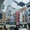 台股急殺逾1600點！國家隊待命？專家：三貸族別只等反彈，先減碼保現金流