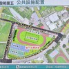 苗栗「還地於民」新進展！竹南頭份市地重劃動土 1.2公頃多功能運動公園來了