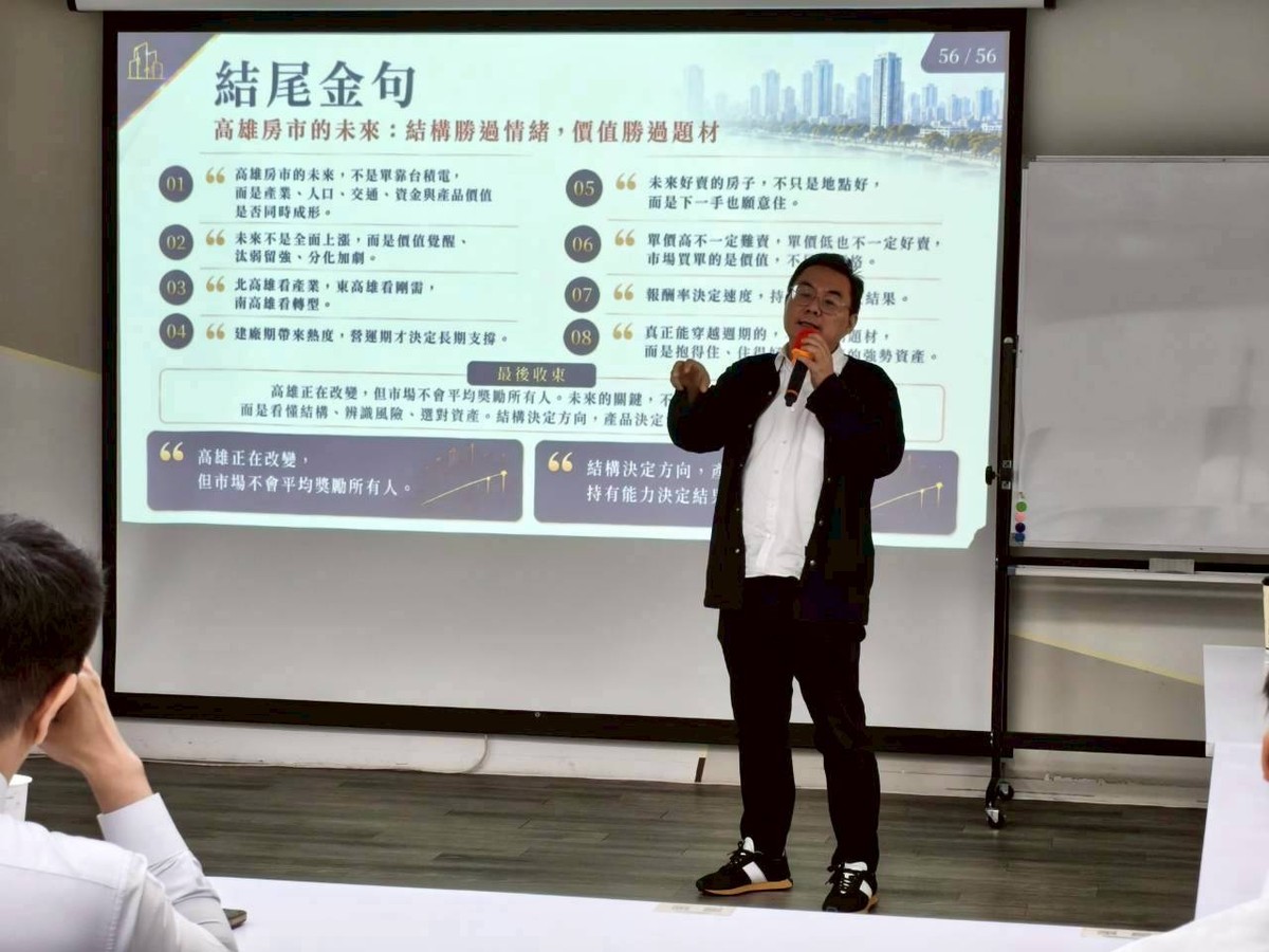 央行週四開會利率怎麼走？富哥：升不升息不是重點，關鍵在「信用管制有沒有退場」