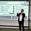 央行週四開會利率怎麼走？富哥：升不升息不是重點，關鍵在「信用管制有沒有退場」