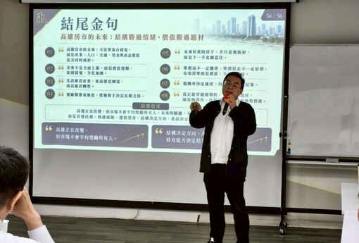 央行週四開會利率怎麼走？富哥：升不升息不是重點，關鍵在「信用管制有沒有退場」