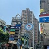 8成民眾買房想再等一年！富哥：不是等崩盤，是怕高價接刀、貸款不夠