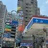 美伊停火協議生效！油價跌破80美元 台灣通膨壓力暫解、央行續凍利率