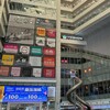 13家銀行、60名行員捲佣金案！地政士送件就有回扣？網炸鍋：房貸審查還能信嗎