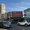 預售屋不香了？信用管制後「中古屋超車」！阿明：買房從買未來變買現在