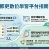 老屋重建不再卡關！高雄自主都更講習7月起跑 5大實戰課程免費報名
