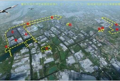 南科A-O區段徵收啟動！375公頃六標齊發　台南科技生活圈進入實質開發期