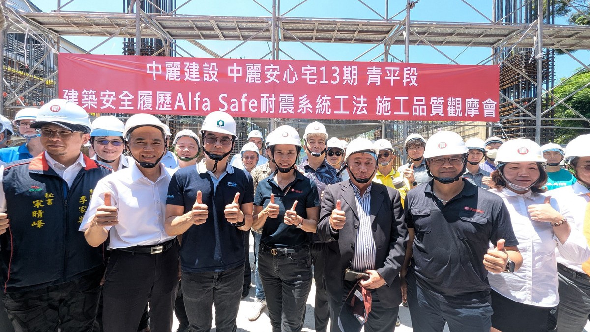 買房不只看裝潢！建築安全履歷受關注　耐震工法讓「看不見的結構」被看見