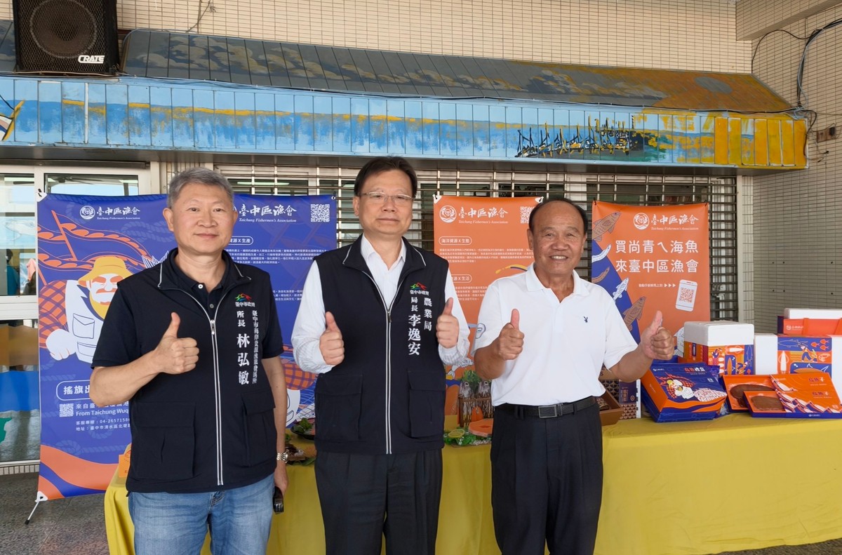 台中漁民節盛大登場 市府砸1.5億升級漁港 致敬「海上鐵漢、陸上暖男」