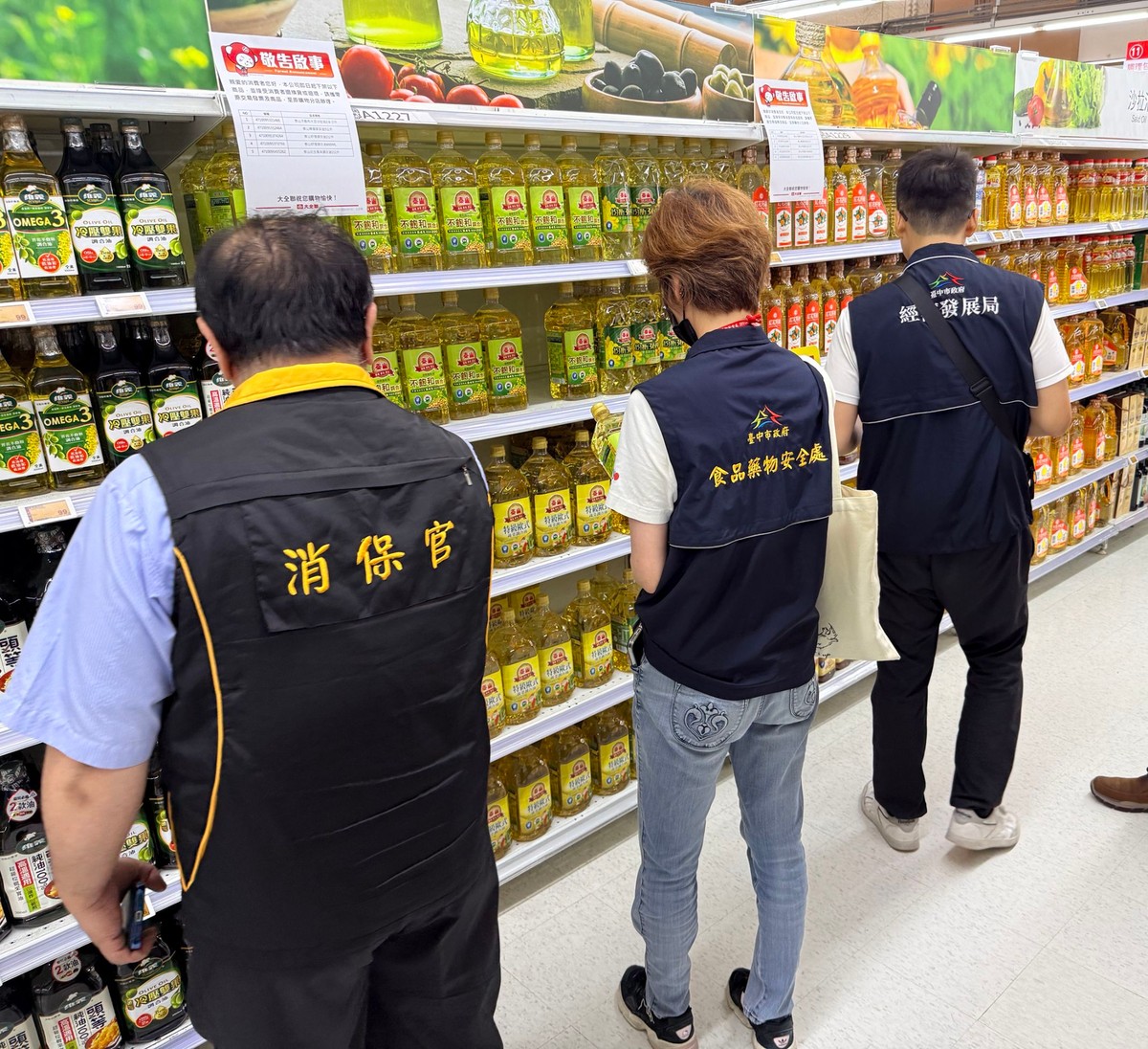 中市食安處公布問題油品流向！1300公噸致癌物超標油流入3大廠 市府跨局處勒令停工、全面下架